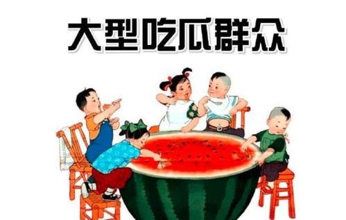 娱乐吃瓜酱选修课,揭秘娱乐圈幕后故事与趣味瞬间  第1张